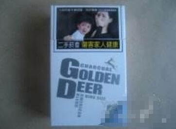 5到10元北戴河香烟价格