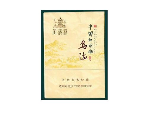 5到10元一品梅香烟批发