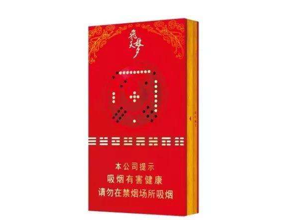 荥阳卖进口香烟_荥阳卖进口香烟在哪里-香烟爆珠网