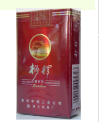 5元西湖香烟总仓