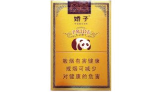 低价青竹香烟批发(低价青竹香烟批发价格表)