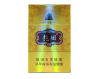 3元华西村香烟批发渠道