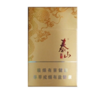 进口香烟品种大全图片|进口香烟价格查询大全
