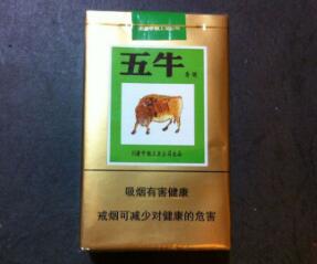 5到10元贵烟香烟批发渠道