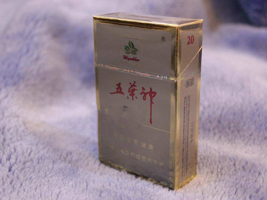 烟草微商可信吗安全吗-中国烟草微商