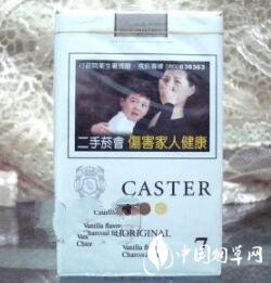 最好的进口香烟排名第一