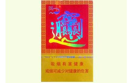 昌乐香烟批发市场地址