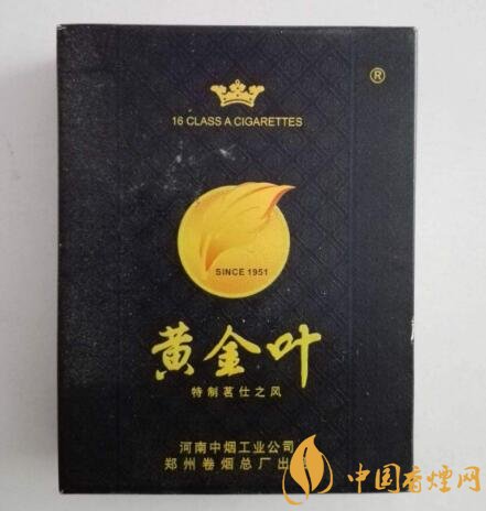 中南海爆珠香烟袋装