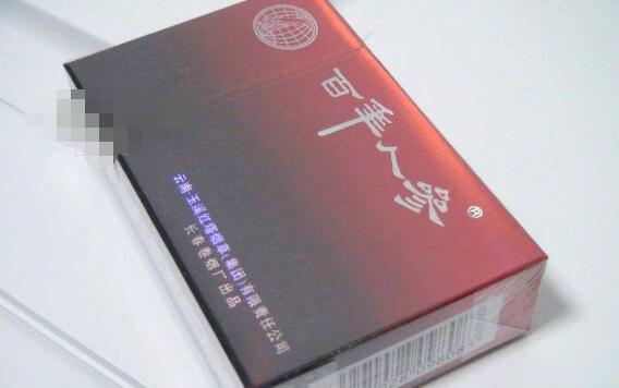 5到10元江山香烟一手货源
