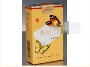 爆珠香烟白蓝色包装
