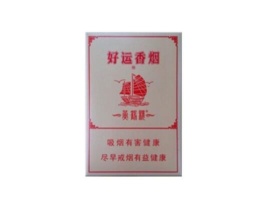 批发香烟怎么收费的呢
