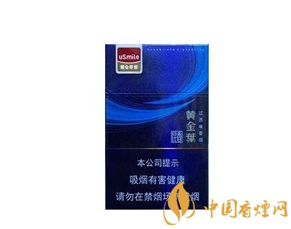 深圳批发香烟商行