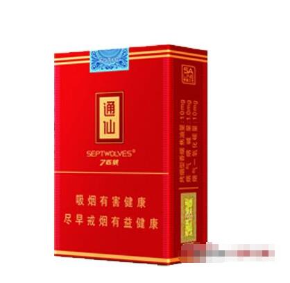 进口香烟识别方法图解