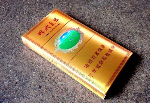 高档香烟售价