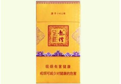 4元庐山香烟批发