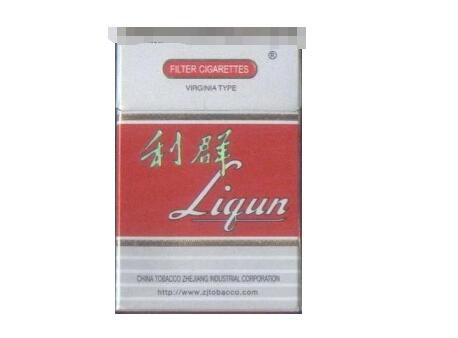 保山进口香烟店电话多少