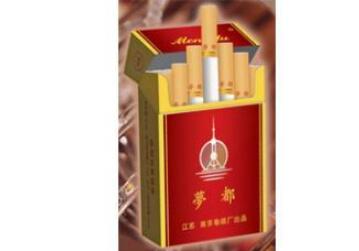4元中南海香烟货源