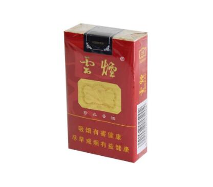 555香烟双爆珠清肺吗