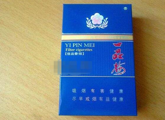 4元海洋香烟货源