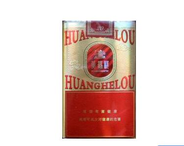 最新小型高档香烟