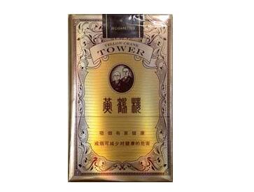 5到10元贵甲天下香烟