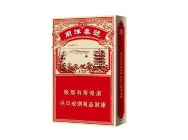 4元北戴河香烟一手货源