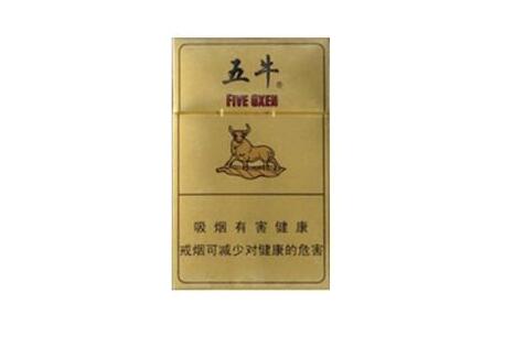 高档细支香烟一览表