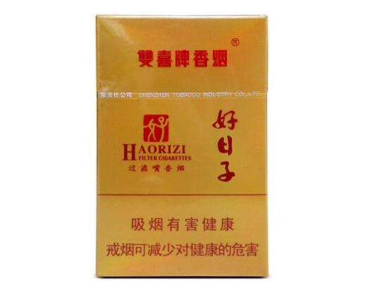 北京外烟专门店