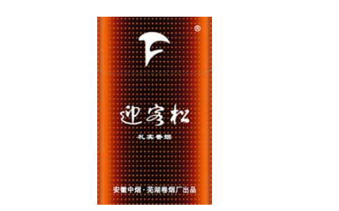 现在最坚挺的高端香烟