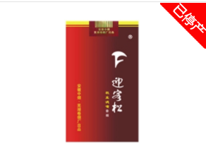 哪个女主抽樱桃味爆珠香烟