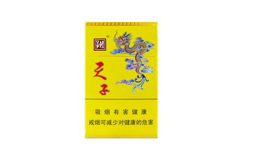 进口香烟白菜价格多少