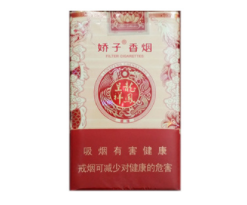 抚州哪儿有进口香烟卖呀