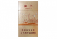 香烟批发部浙江有几家