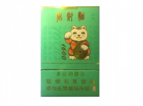 5元帝国香烟一手货源
