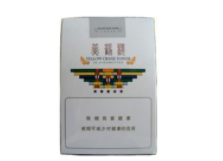 泰山茶香外烟图片及价格