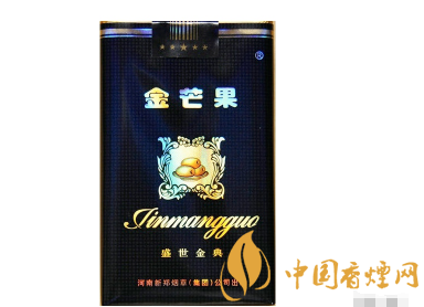 锦鲤爱喜爆珠香烟