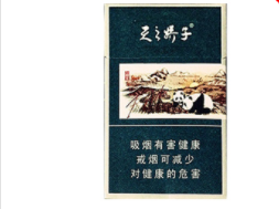 宽窄香烟爆珠荔枝味价格