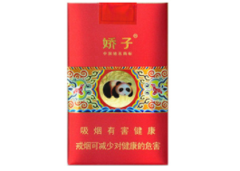 4元白沙香烟好抽吗
