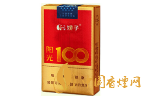 5到10元沙河香烟批发