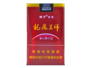 霍尔果斯进口香烟的价格