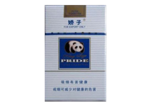 外牌爆珠香烟是什么烟