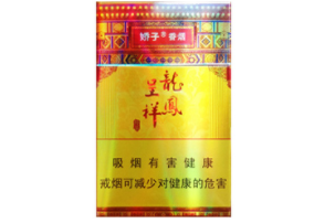4元尊爵(长寿)香烟
