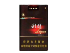 4元春城香烟总仓