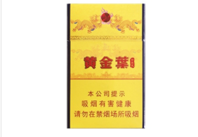 4元中华香烟总仓