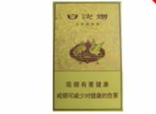 认可度最高的外烟品牌