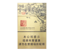 外国爆珠的香烟品牌