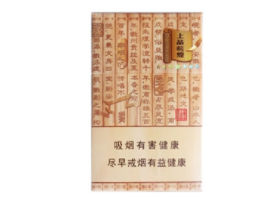 海南有卖进口香烟的吗