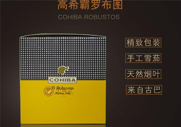 外烟里面什么最好抽
