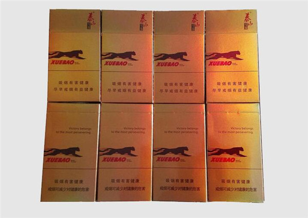 最近高端香烟价格