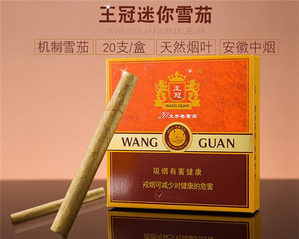黄鹤楼双爆珠细支香烟
